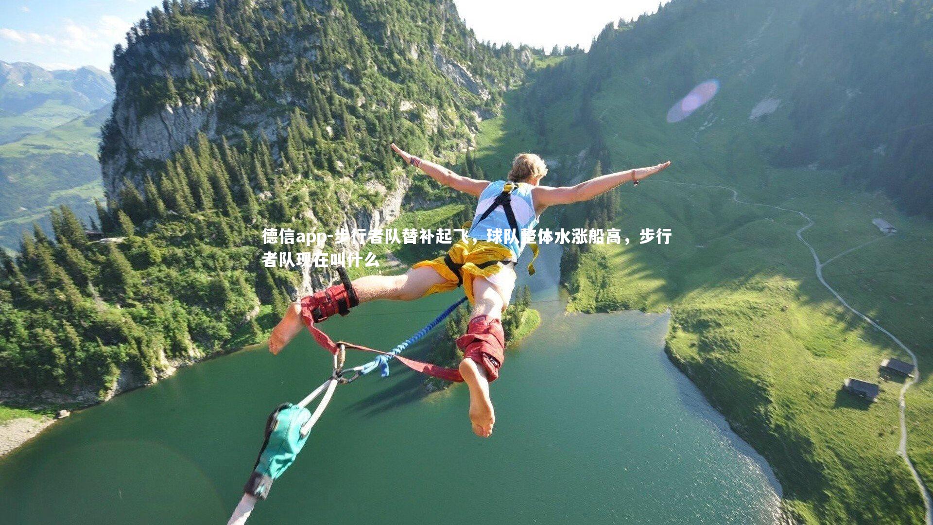 步行者队替补起飞,球队整体水涨船高,步行者队现在叫什么