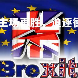 德信app-法兰克福主场再胜，追逐德国联赛前四名，德甲法兰克福老板